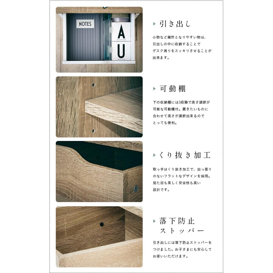 smart-i 引き出し 可動棚付き リビングデスク 学習机 学習デスク
