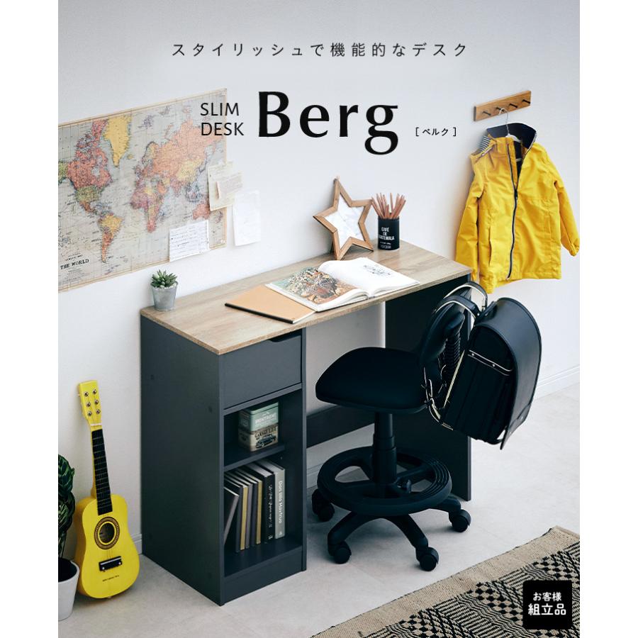 【新品】ブラック パソコンデスク ラック付き 木製 学習デスク smart-i パソコンデスク 可動棚付き 学習机 学習デスク デスク