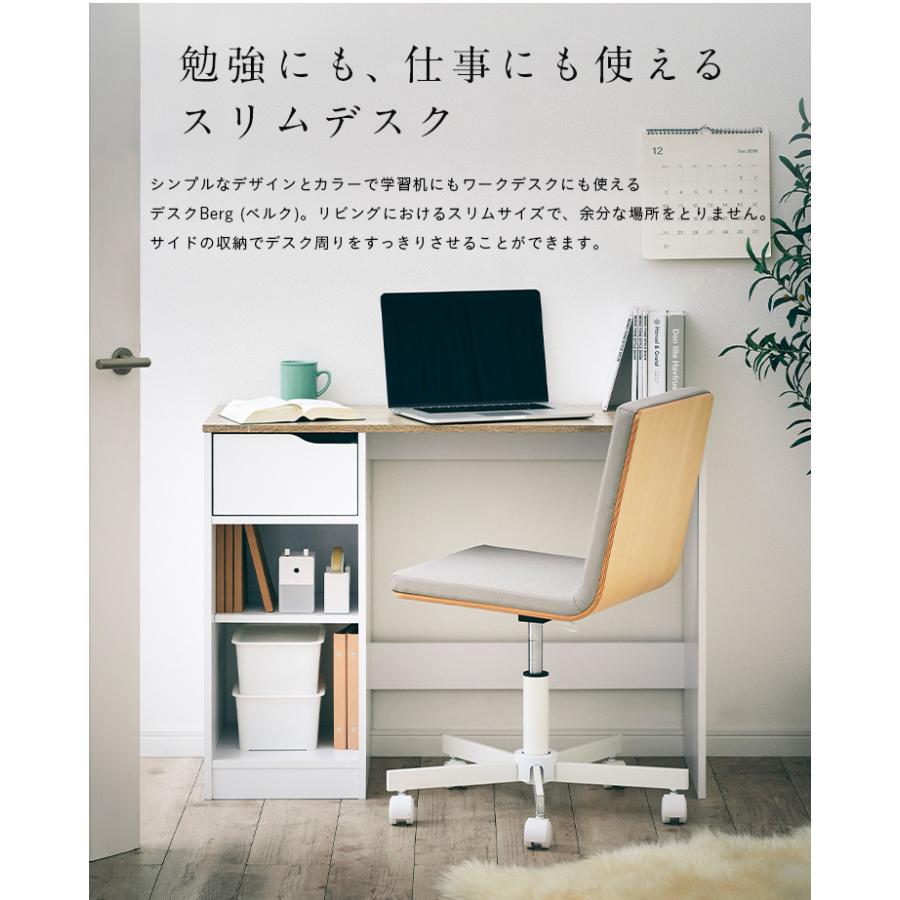 【最安値】学習机 勉強机 ワークデスク リビングデスク シンプル 新品送料込 smart-i パソコンデスク 可動棚付き 学習机 学習デスク デスク