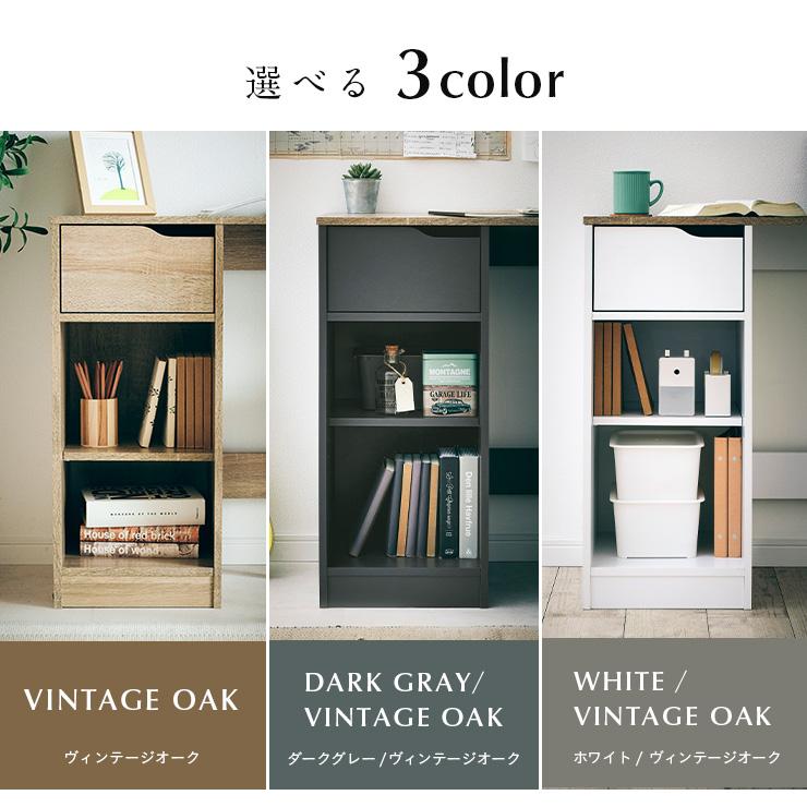 smart-i 引き出し 可動棚付き リビングデスク 学習机 学習デスク