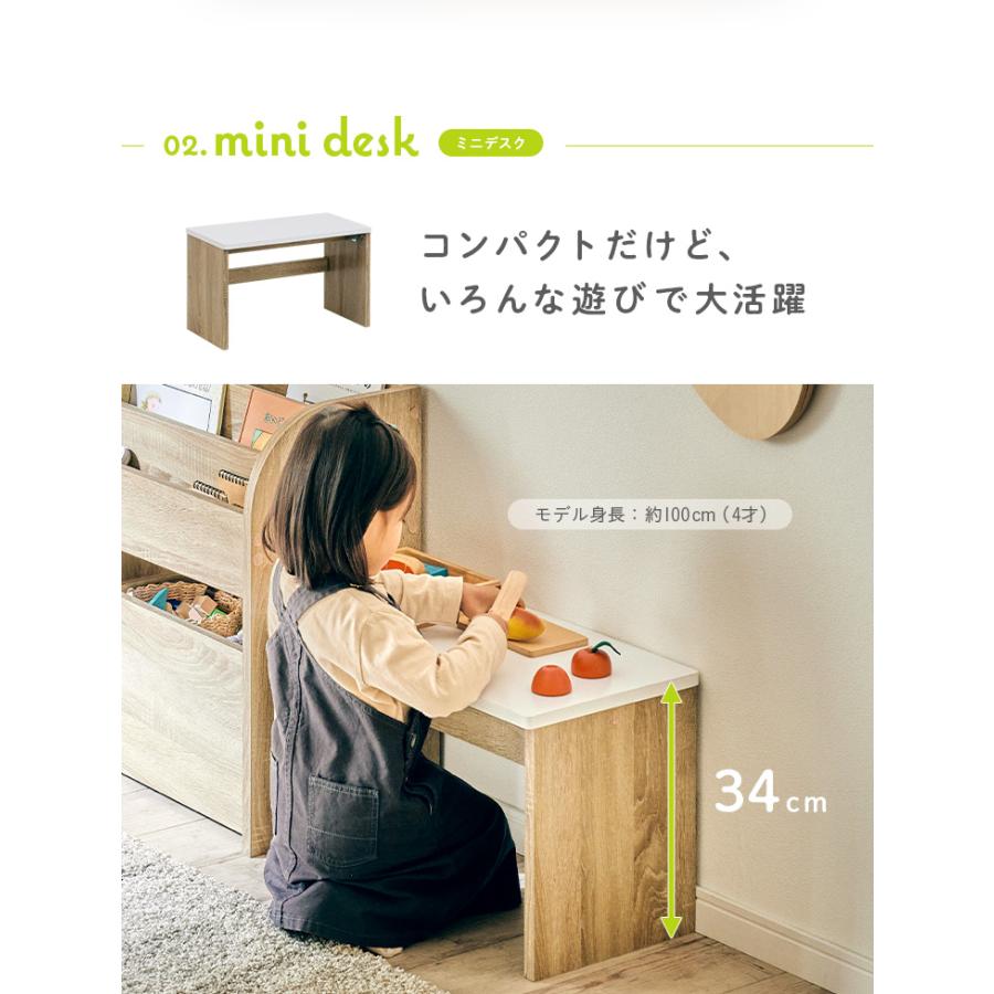 smart-i 3点セット 絵本ラック ミニデスク おもちゃ収納 絵本棚