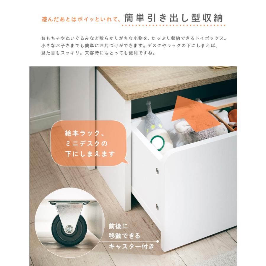 smart-i 3点セット 絵本ラック ミニデスク おもちゃ収納 絵本棚