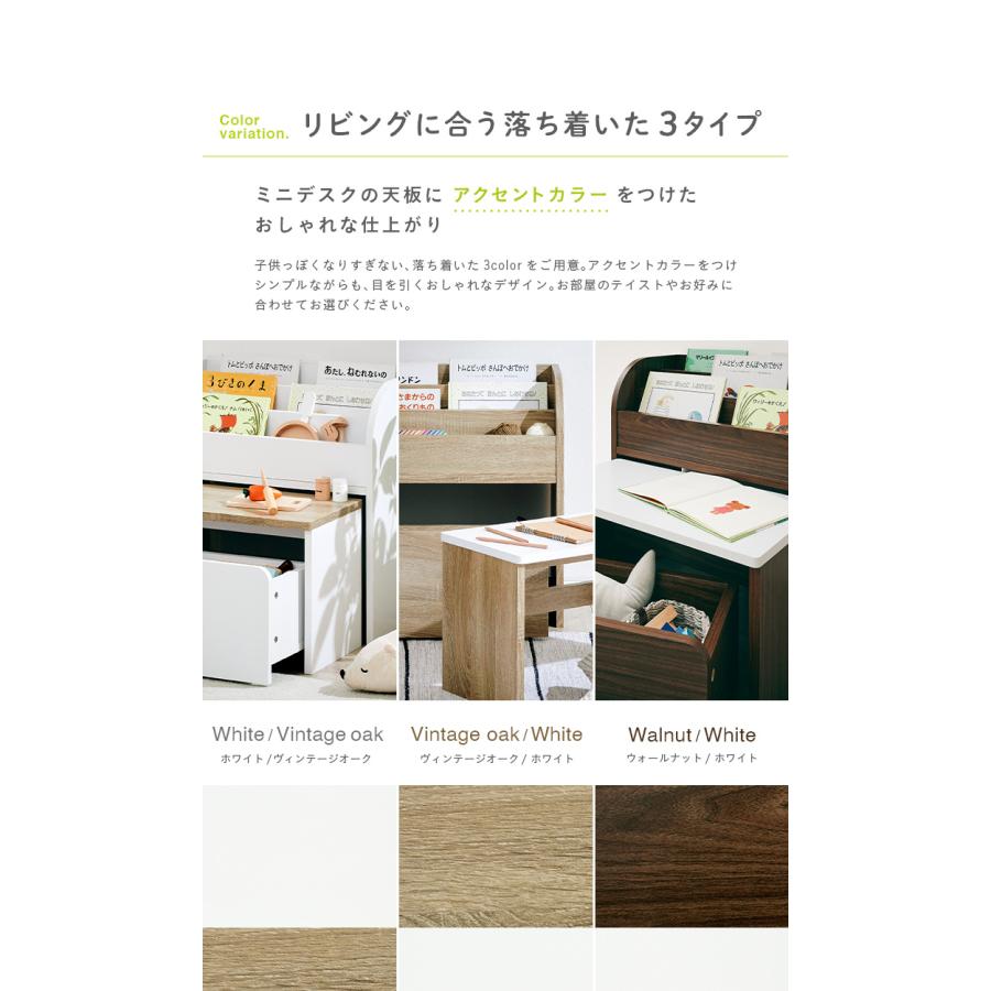 smart-i 3点セット 絵本ラック ミニデスク おもちゃ収納 絵本棚