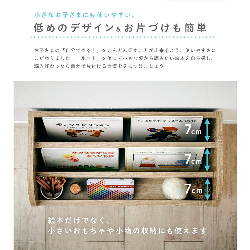 smart-i 3点セット 絵本ラック ミニデスク おもちゃ収納 絵本棚