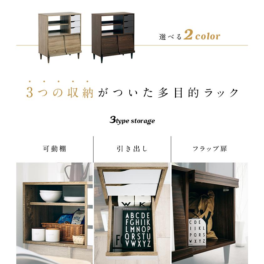ディスプレイラック リビング収納 可動棚 シェルフ 絵本ラック 雑誌 ラック 多目的ラック リビングラック 木製 キャビネット steely(スティーリー) 2色対応_5