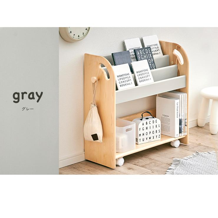 smart-i 完成品 絵本ラック 絵本棚 キャスター付き 本棚 ブックラック