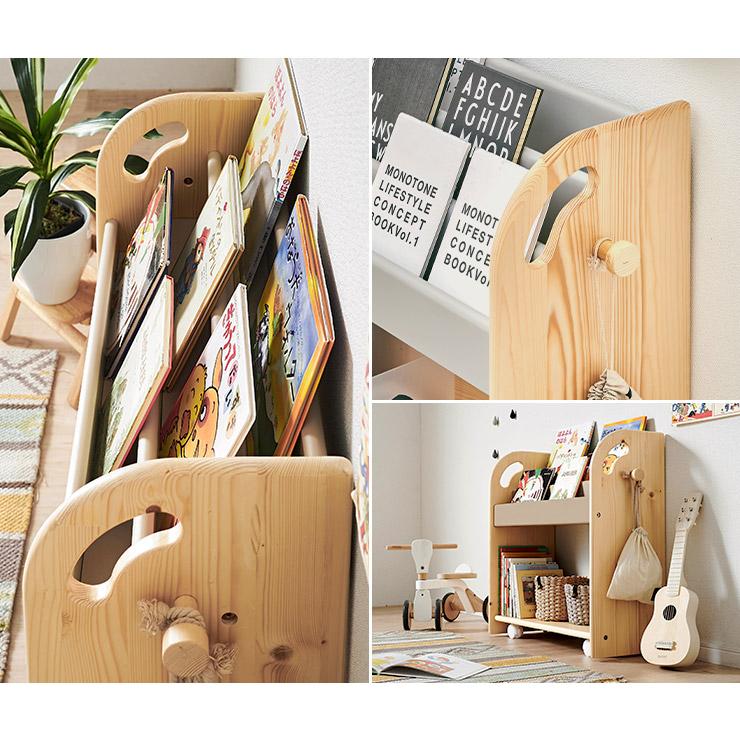 smart-i 完成品 絵本ラック 絵本棚 キャスター付き 本棚 ブックラック