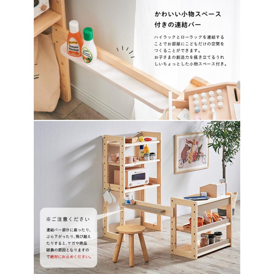 smart-i ままごと おままごと お店屋さん お店やさん ごっこ遊び