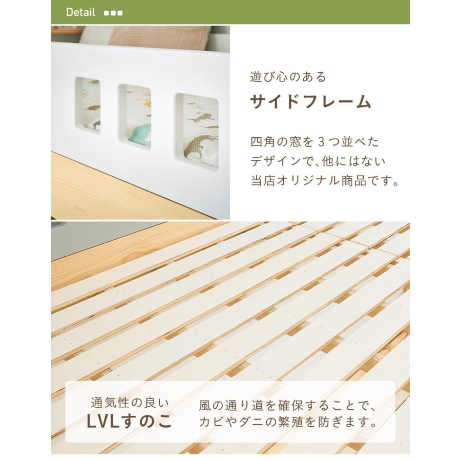 二段ベッド 大人用 子供 LEDライト コンセント 分割使用OK 耐震仕様 宮付き 2段ベッド ベッド 木製 すのこ 宮棚付き atte2(アッテ2) 3色対応_19