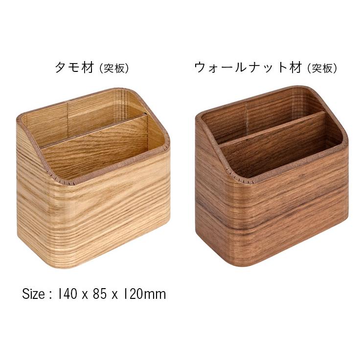 smart-i 高級材突板使用 MOKUREN(モクレン) リモコンラック RF-002WN