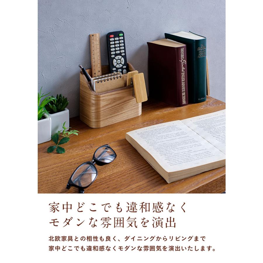 smart-i 高級材突板使用 MOKUREN(モクレン) リモコンラック RF-002WN