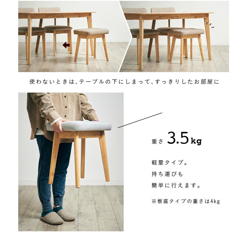 smart-i スツール ダイニング ダイニングチェア ベンチ smart-i スツール ダイニング ダイニングチェア ベンチ