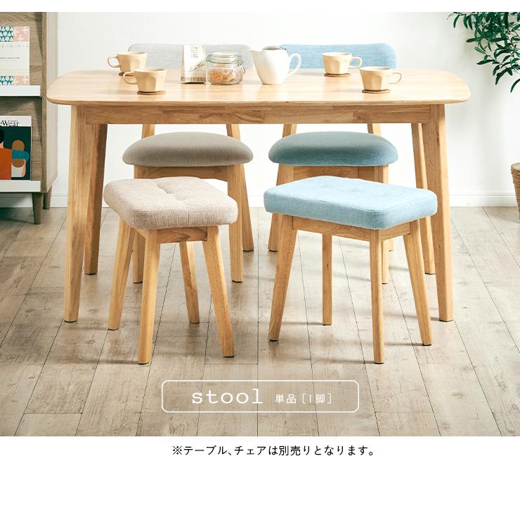 smart-i スツール ダイニング ダイニングチェア ベンチ smart-i スツール ダイニング ダイニングチェア ベンチ