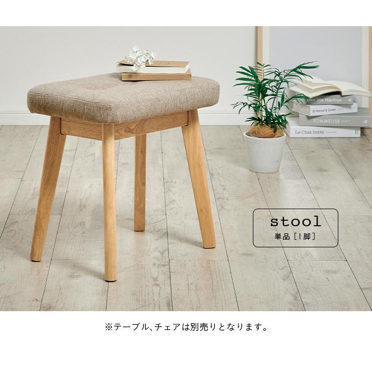smart-i スツール ダイニング ダイニングチェア ベンチ