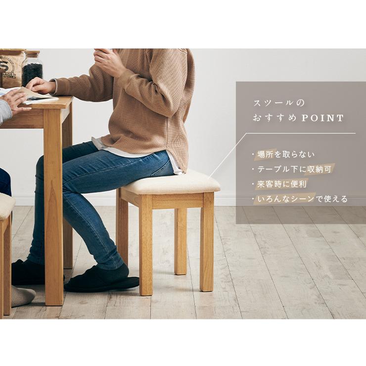 smart-i スツール ダイニング ダイニングチェア ベンチ 椅子 smart-i スツール ダイニング ダイニングチェア ベンチ 椅子