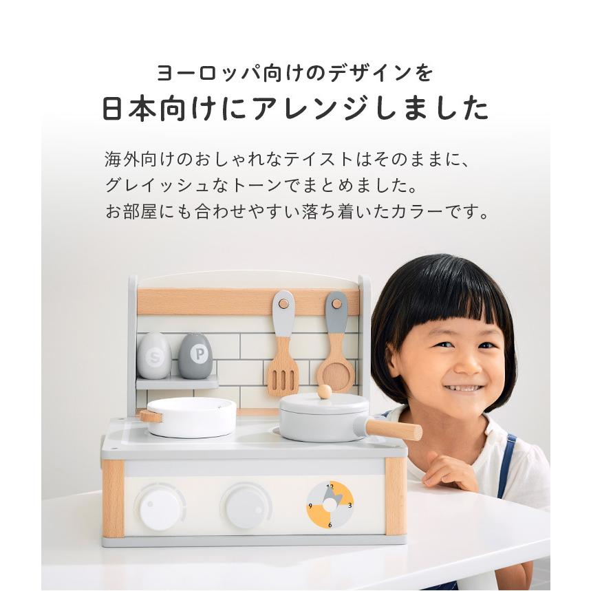 オンラインショップ Ceマーク付き 完成品 おままごと おままごとセット おままごとキッチン おもちゃ おしゃれ お鍋 フライパン 調味料 ミニ キッチン Sugar シュガー 8点セット Materialworldblog Com