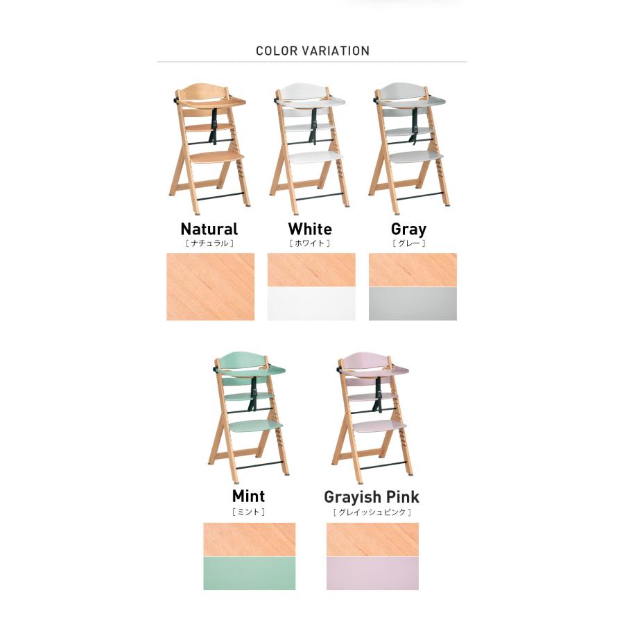 大人も使える テーブル付き 高さ調節可能 ベビーチェア ベビーチェアー  