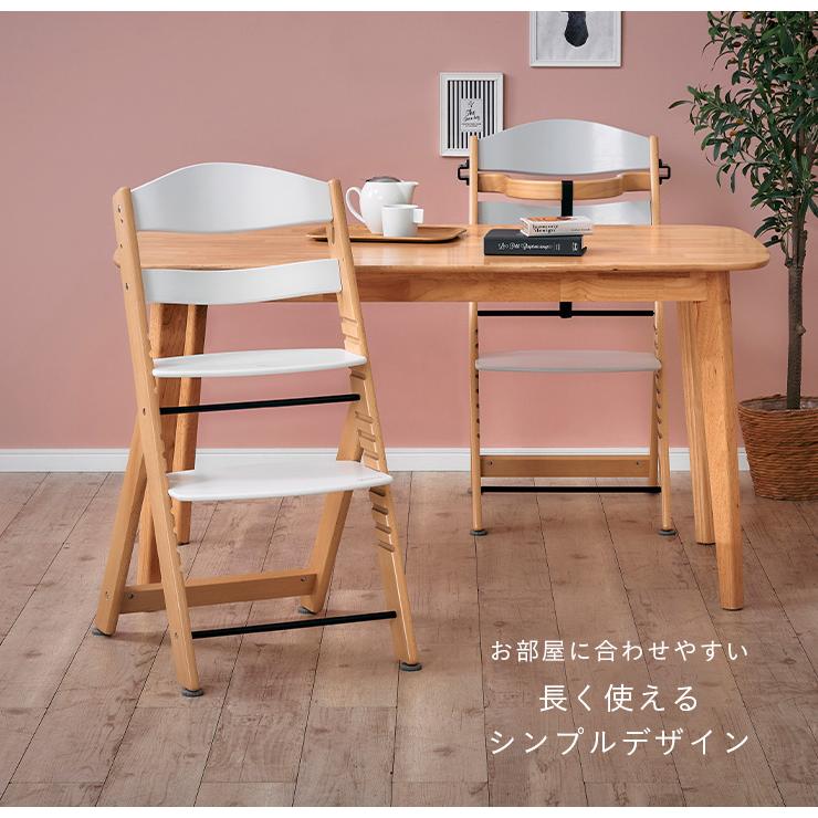 smart-i 大人も使える テーブル付き 高さ調節可能 ベビーチェア ベビー
