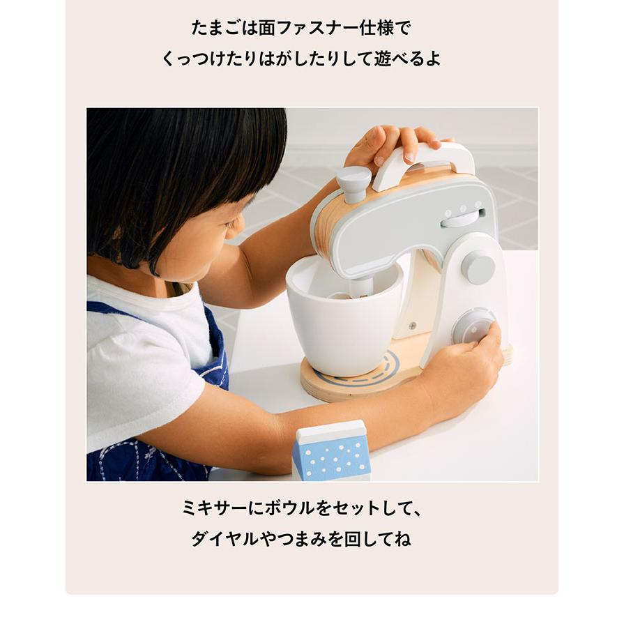 smart-i STマーク付き 完成品 おままごと おままごとセット おもちゃ
