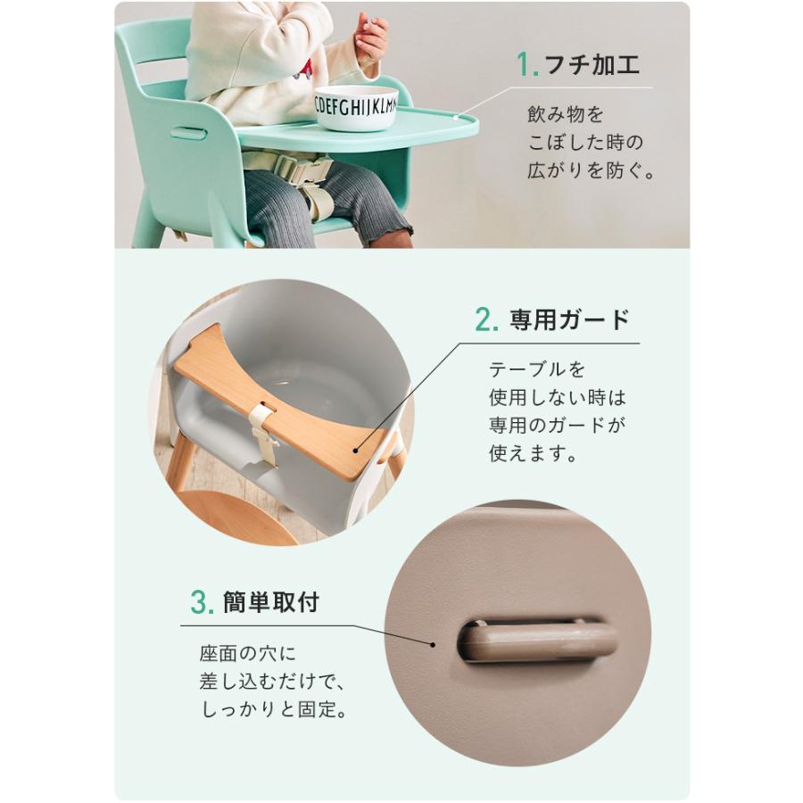 smart-i 2way仕様 テーブル付き 高さ調節可能 ベビーチェア ベビー