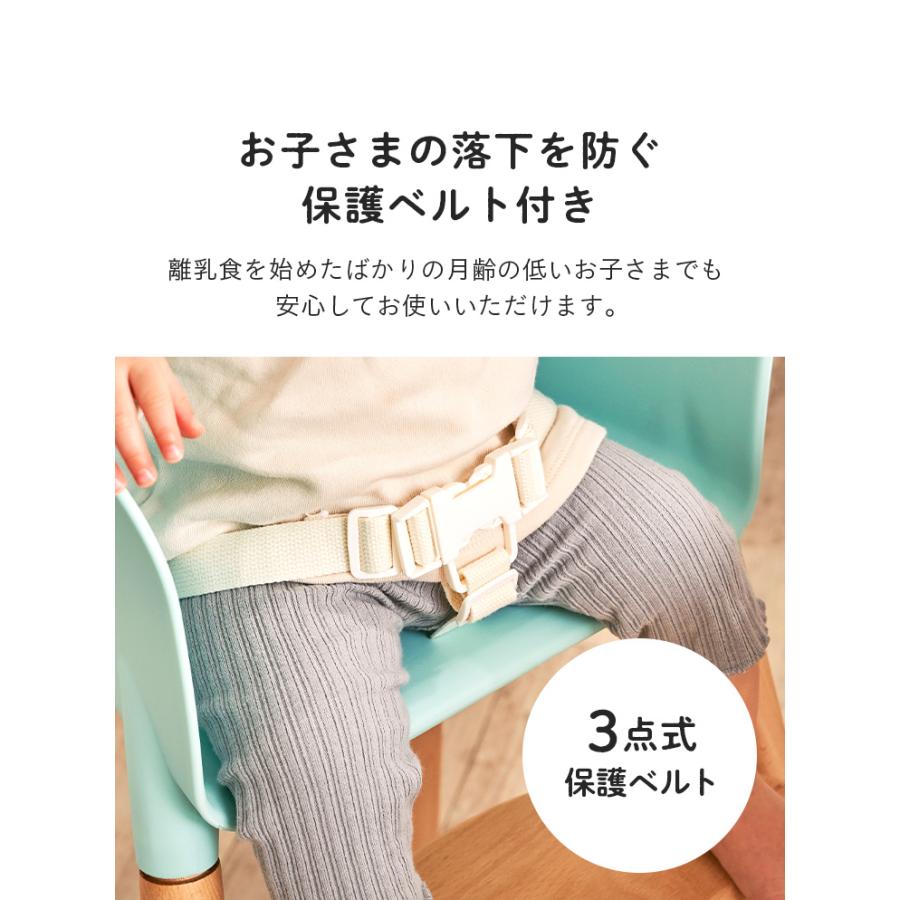 2way仕様 テーブル付き 高さ調節可能 ベビーチェア ベビーチェアー ハイチェアー ローチェアー 赤ちゃん 子供 安全ベルト キッズチェア Anela(アネラ) 5色対応