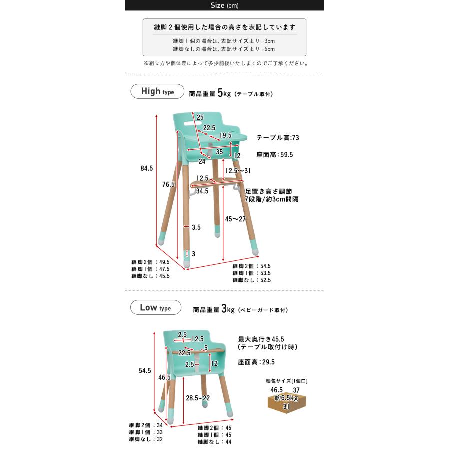 2way仕様 テーブル付き 高さ調節可能 ベビーチェア ベビーチェアー ハイチェアー ローチェアー 赤ちゃん 子供 安全ベルト キッズチェア Anela(アネラ) 5色対応