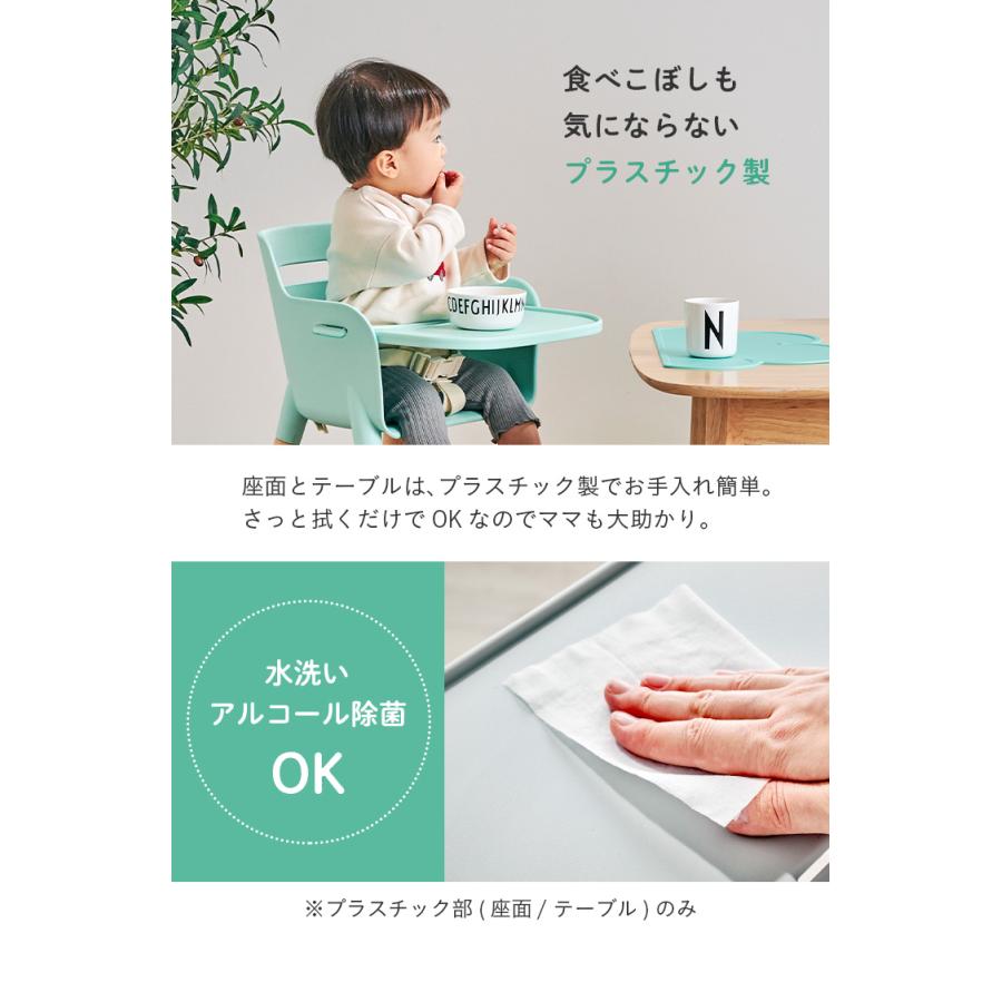 2way仕様 テーブル付き 高さ調節可能 ベビーチェア ベビーチェアー ハイチェアー ローチェアー 赤ちゃん 子供 安全ベルト キッズチェア Anela(アネラ) 5色対応
