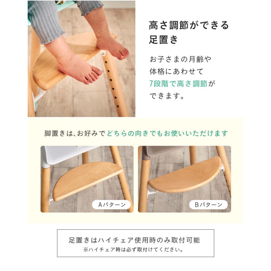 2way仕様 テーブル付き 高さ調節可能 ベビーチェア ベビーチェアー ハイチェアー ローチェアー 赤ちゃん 子供 安全ベルト キッズチェア Anela(アネラ) 5色対応