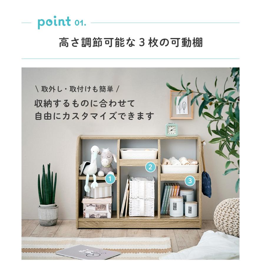 smart-i キャスター付き おもちゃ収納 おもちゃ収納棚 おもちゃ棚 絵本