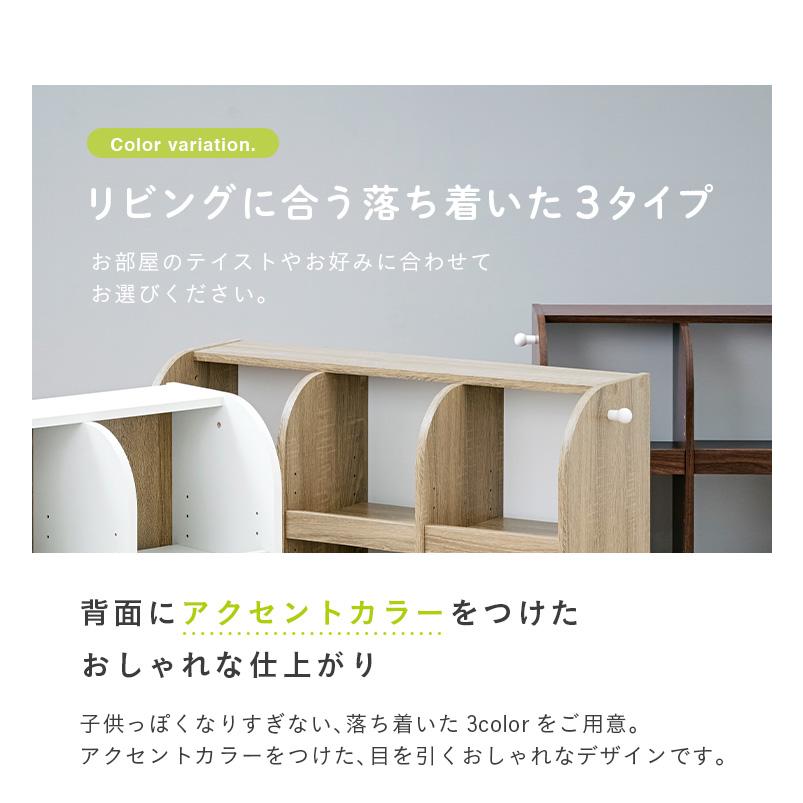 smart-i キャスター付き おもちゃ収納 おもちゃ収納棚 おもちゃ棚 絵本