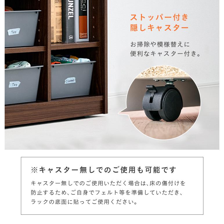smart-i キャスター付き おもちゃ収納 おもちゃ収納棚 おもちゃ棚 絵本