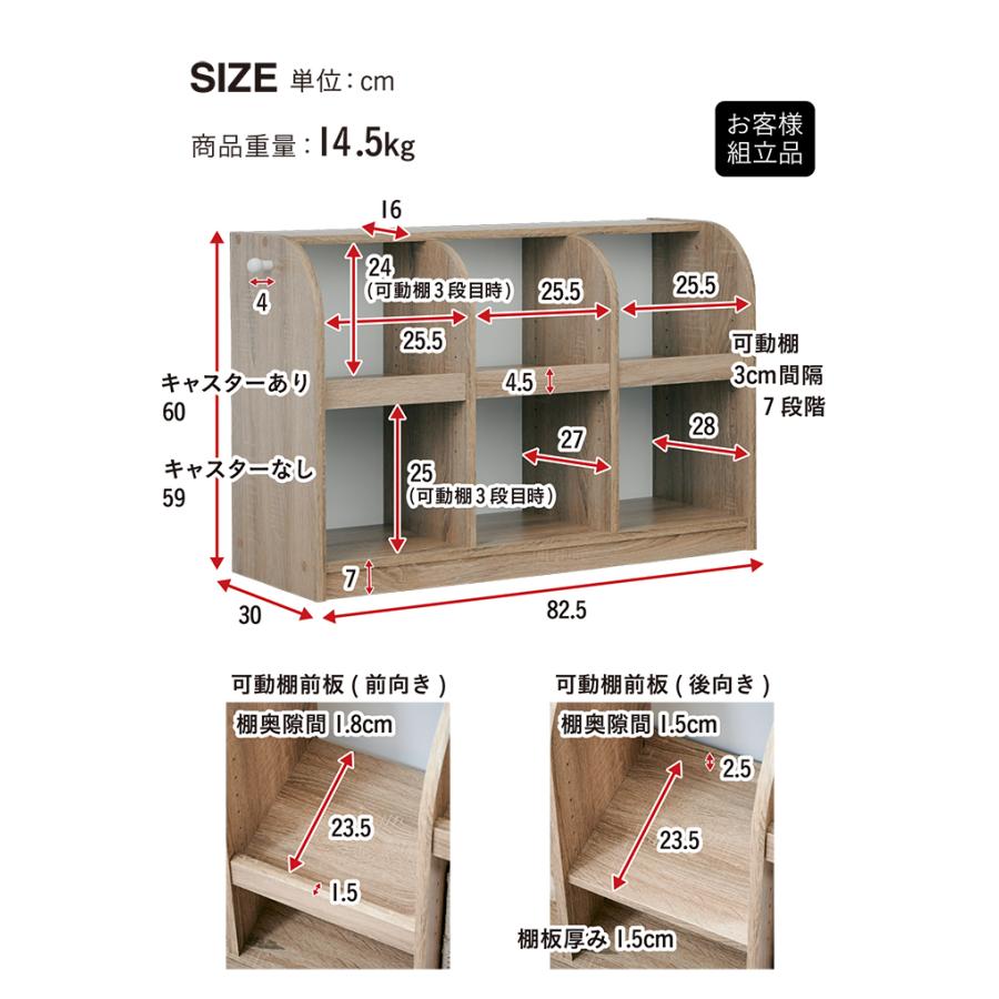 smart-i キャスター付き おもちゃ収納 おもちゃ収納棚 おもちゃ棚 絵本