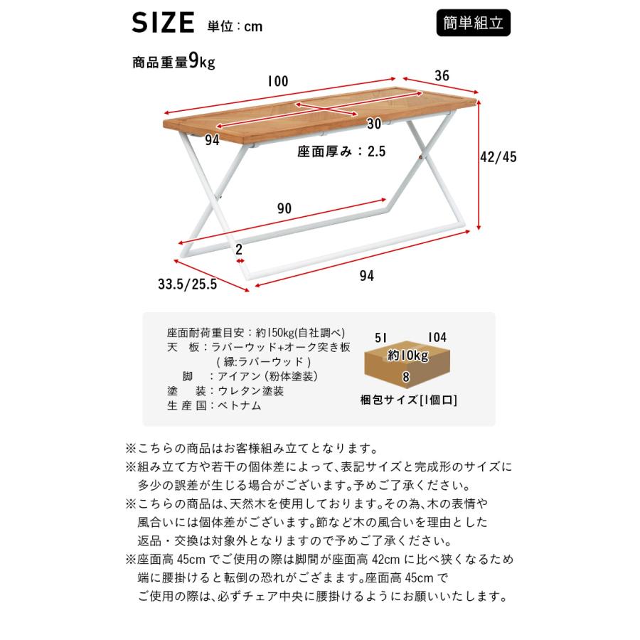 ヘリンボーン座面 ダイニングベンチ 幅100cm ダイニングチェア ダイニングチェアー ベンチチェア オーク突板使用 2人掛け 椅子 木製 おしゃれ Grammy(グラミー) 