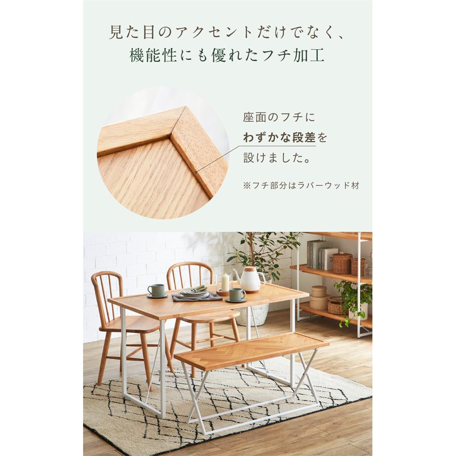 ヘリンボーン座面 ダイニングベンチ 幅100cm ダイニングチェア ダイニングチェアー ベンチチェア オーク突板使用 2人掛け 椅子 木製 おしゃれ Grammy(グラミー) 