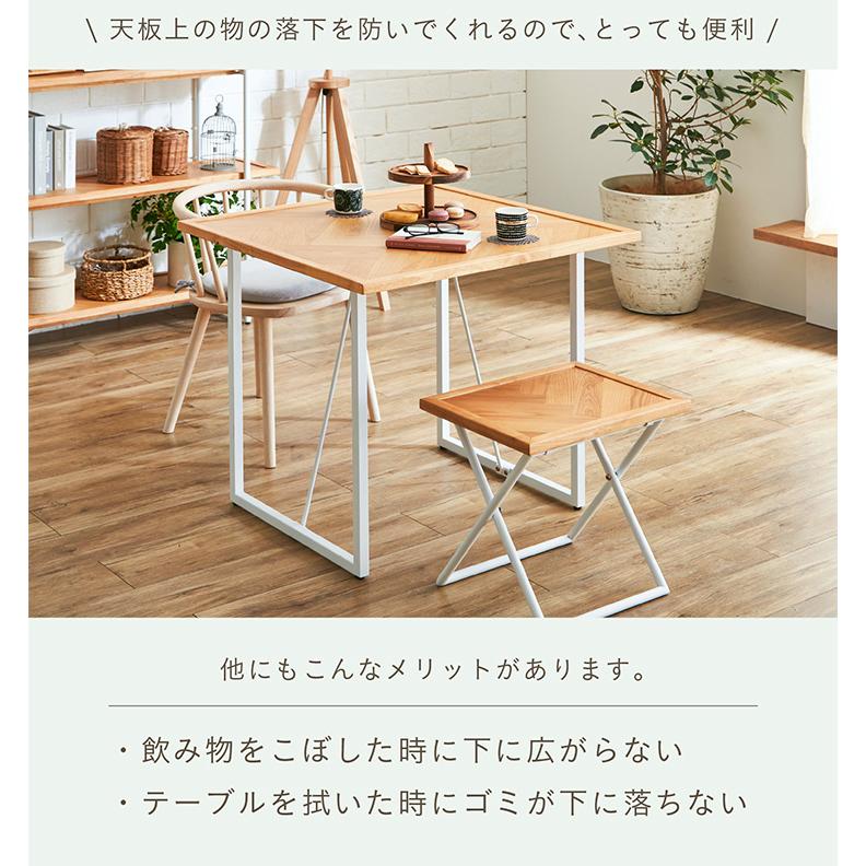 smart-i ダイニングテーブル 幅80cm 正方形 ヘリンボーン天板 オーク
