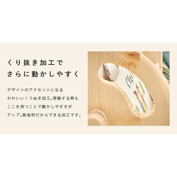 smart-i 絵本ラック 絵本棚 キャスター付き 本棚 ブックラック smart-i 絵本ラック 絵本棚 キャスター付き 本棚 ブックラック