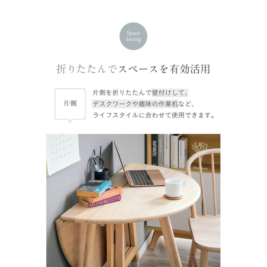 木製円形ダイニングテーブル 折りたたみ式 楽天市場】【半円にしても使える】折りたたみ ダイニングテーブル 丸