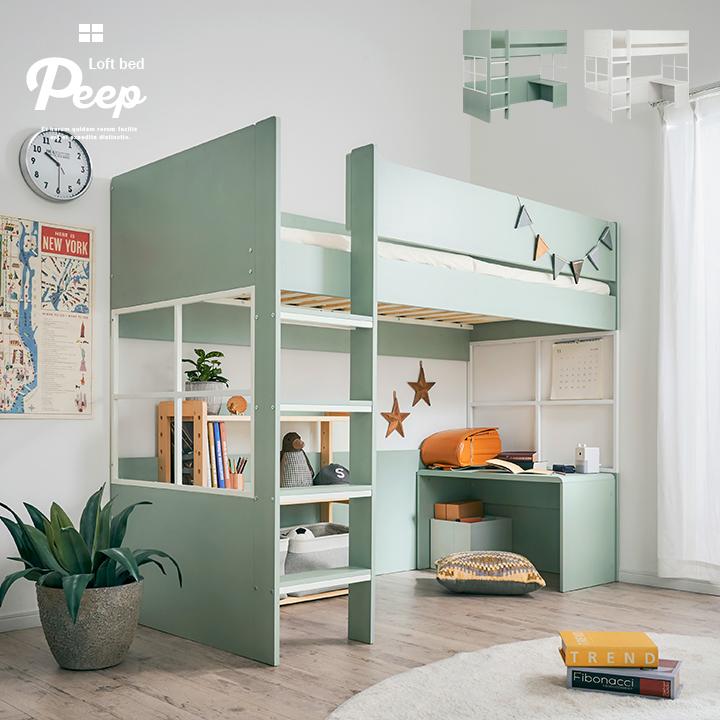 smart-i ハイタイプ ロフトベッド ロフトベット システムベッド smart-i ハイタイプ ロフトベッド ロフトベット システムベッド