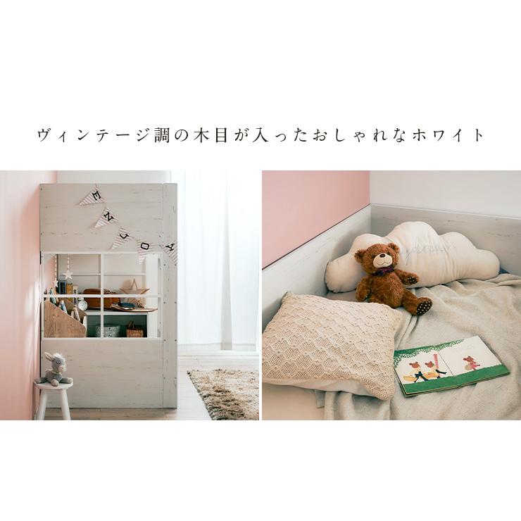 smart-i ハイタイプ ロフトベッド ロフトベット システムベッド