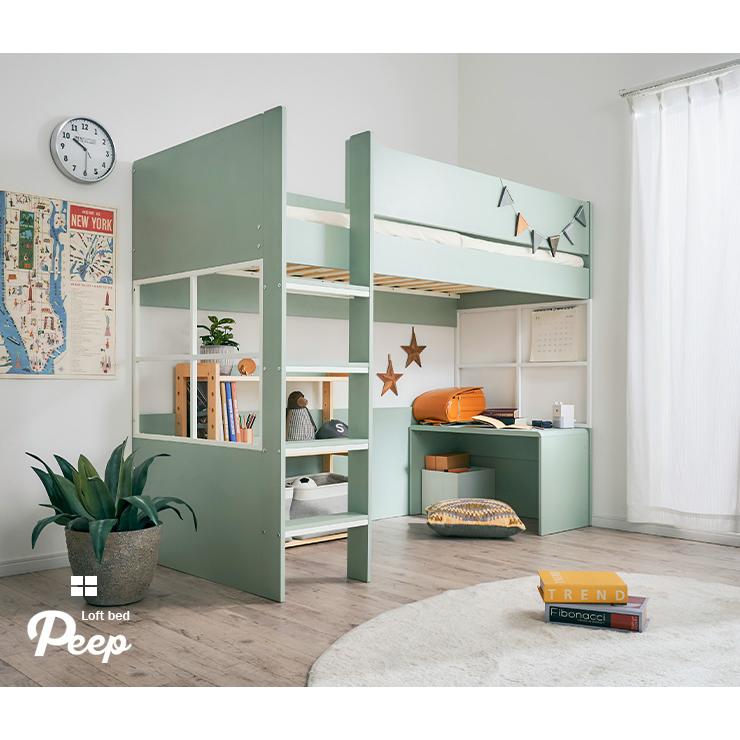 smart-i システムベッド 子供 大人用 ハイタイプ ロフトベッド 机付き