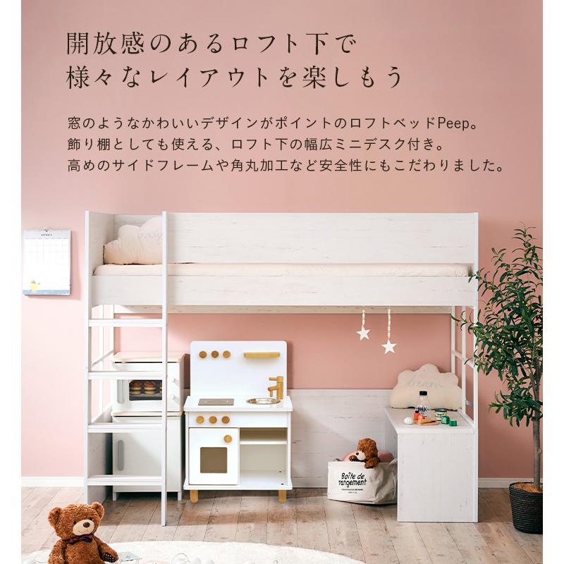 smart-i システムベッド 子供 大人用 ハイタイプ ロフトベッド 机付き 
