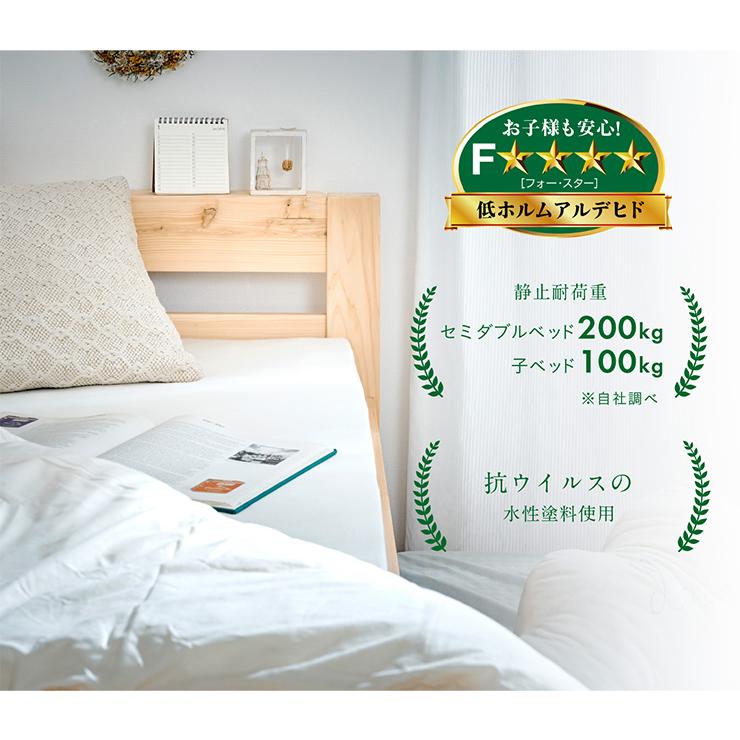 smart-i 二段ベッド 大人用 子供 5年保証 大川産 九州産ひのき使用