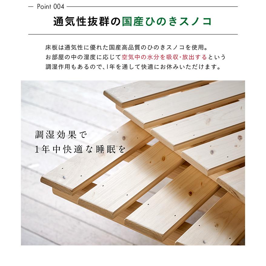 smart-i 二段ベッド 大人用 子供 マットレス付き 九州産ひのき 抗