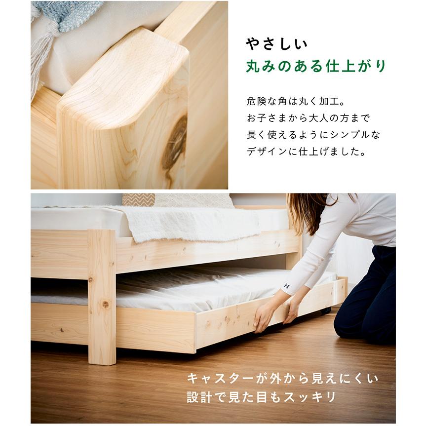smart-i 二段ベッド 大人用 子供 マットレス付き 九州産ひのき 抗