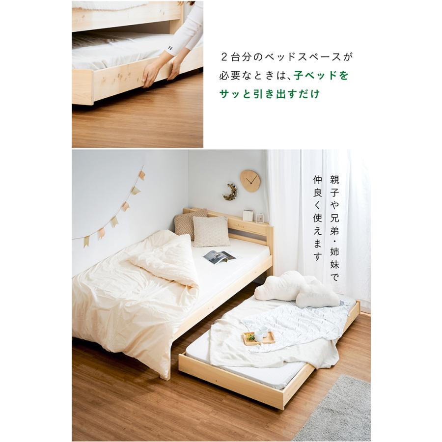 smart-i 二段ベッド 大人用 子供 マットレス付き 九州産ひのき 抗