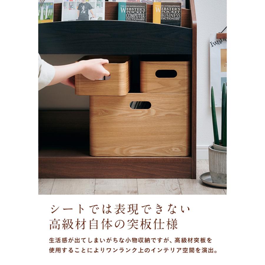 smart-i スタッキング可能 高級材突板使用 収納ボックス 3点セット