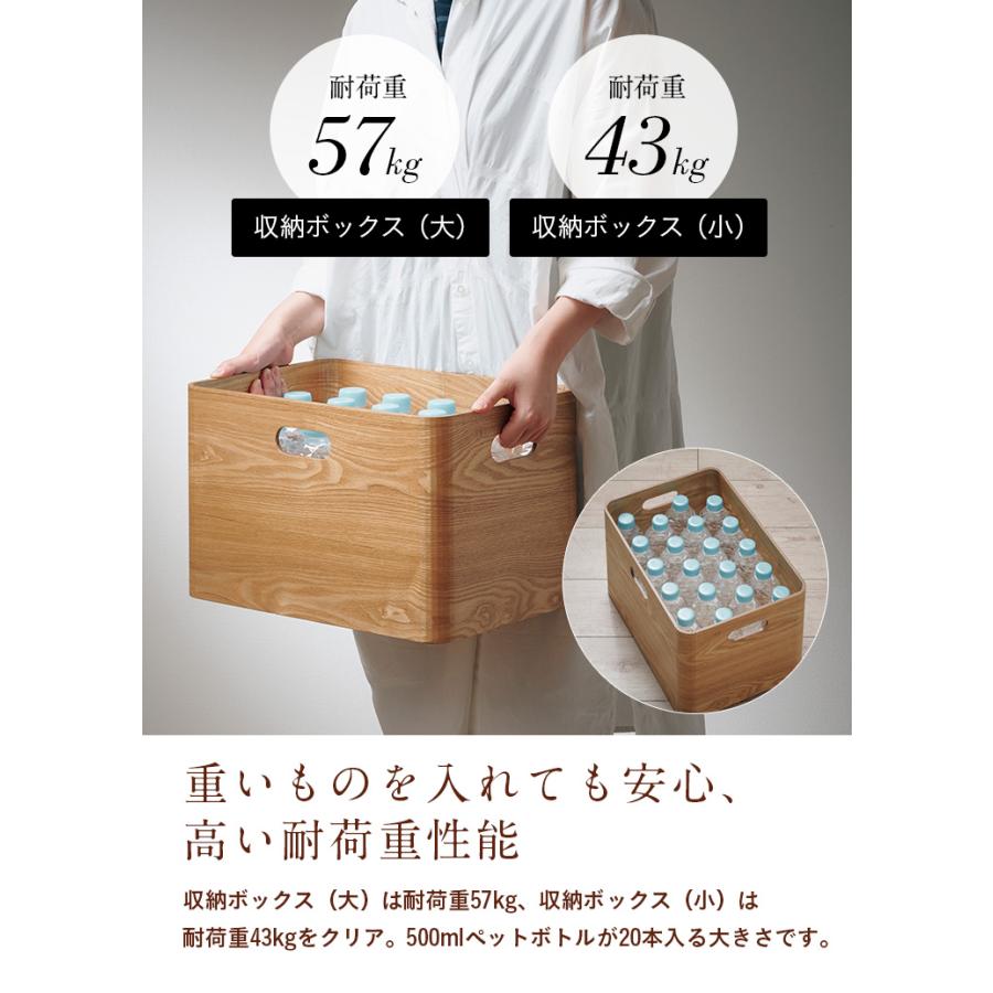 smart-i スタッキング可能 高級材突板使用 収納ボックス 3点セット