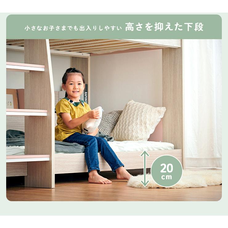 smart-i 二段ベッド 大人用 子供 マットレス付き 2段ベッド 宮付き 宮 