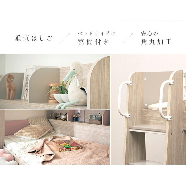 smart-i 二段ベッド 大人用 子供 マットレス付き 2段ベッド 宮付き 宮
