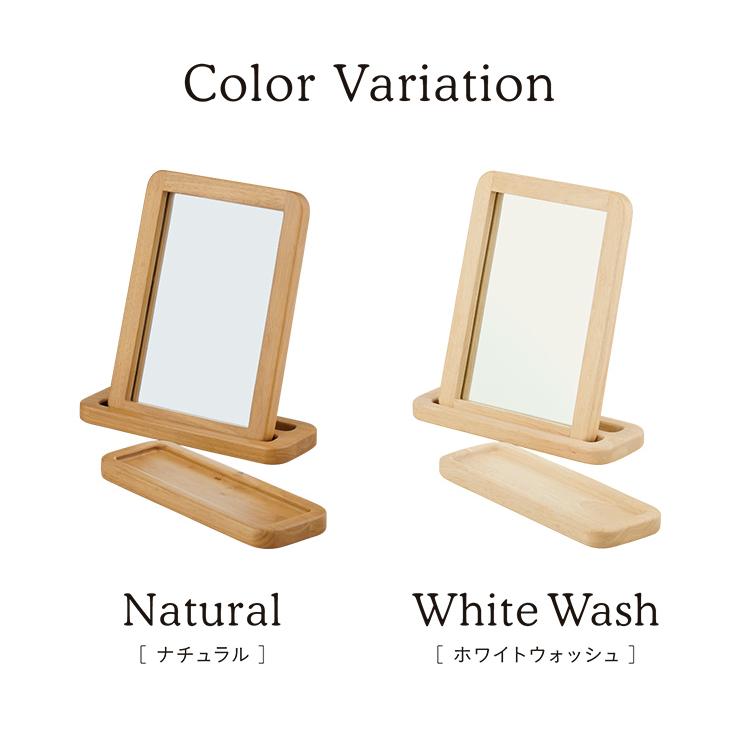 smart-i 角度調節 鏡 卓上 木製フレーム ドレッサー インテリア メイク